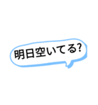 変なテンション（個別スタンプ：17）