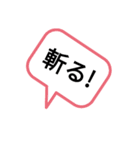 変なテンション（個別スタンプ：19）