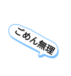 変なテンション（個別スタンプ：20）