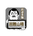 口髭爺の日常（00）（個別スタンプ：1）