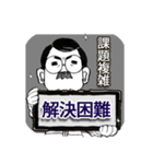 口髭爺の日常（00）（個別スタンプ：2）