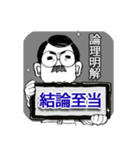 口髭爺の日常（00）（個別スタンプ：4）