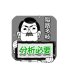 口髭爺の日常（00）（個別スタンプ：5）
