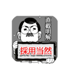 口髭爺の日常（00）（個別スタンプ：7）