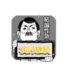 口髭爺の日常（00）（個別スタンプ：8）