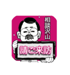 口髭爺さんの日常01（個別スタンプ：2）