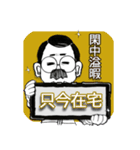 口髭爺さんの日常01（個別スタンプ：3）