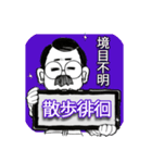 口髭爺さんの日常01（個別スタンプ：4）