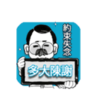 口髭爺さんの日常01（個別スタンプ：5）