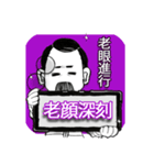 口髭爺さんの日常01（個別スタンプ：7）