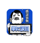 口髭爺さんの日常01（個別スタンプ：8）