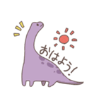 ゆるい恐竜さん（個別スタンプ：1）