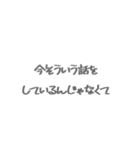 エスキスあるある（個別スタンプ：17）