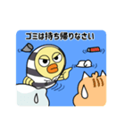 TAG fish☆（個別スタンプ：7）