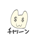 ウサギ人間ぷららさん参上！（個別スタンプ：10）