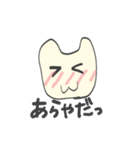 ウサギ人間ぷららさん参上！（個別スタンプ：13）