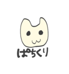 ウサギ人間ぷららさん参上！（個別スタンプ：14）