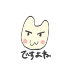 ウサギ人間ぷららさん参上！（個別スタンプ：16）
