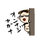 へんなしとたちの休日（個別スタンプ：16）