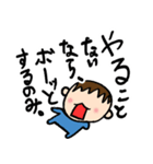 へんなしとたちの休日（個別スタンプ：23）