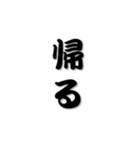 ことばパズル（個別スタンプ：2）
