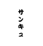 ことばパズル（個別スタンプ：13）