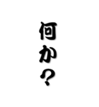 ことばパズル（個別スタンプ：21）