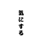 ことばパズル（個別スタンプ：33）
