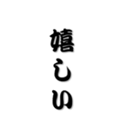 ことばパズル（個別スタンプ：34）