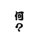 ことばパズル（個別スタンプ：35）
