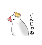 白い鳥さんの王様（個別スタンプ：1）