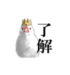 白い鳥さんの王様（個別スタンプ：4）
