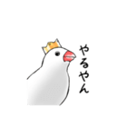 白い鳥さんの王様（個別スタンプ：5）