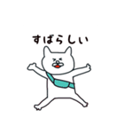 サコッシュネコ（個別スタンプ：1）