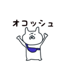 サコッシュネコ（個別スタンプ：3）