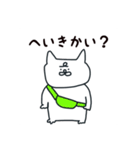 サコッシュネコ（個別スタンプ：4）