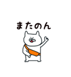 サコッシュネコ（個別スタンプ：6）