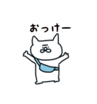 サコッシュネコ（個別スタンプ：13）