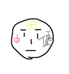ゆういちのスタンプ（個別スタンプ：2）