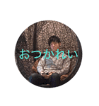 ゆういちのスタンプ（個別スタンプ：5）