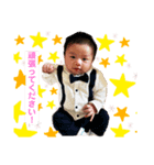 0歳あきとくんスタンプ①（個別スタンプ：1）