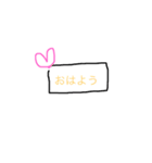 一言挨拶。会社仲間たちとのメールに（個別スタンプ：1）