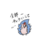 ZOZOMU 観察日記（個別スタンプ：7）