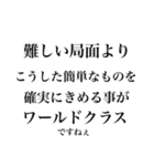 解説、解説者の十八番（個別スタンプ：5）