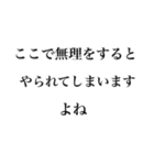 解説、解説者の十八番（個別スタンプ：8）