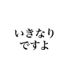 解説、解説者の十八番（個別スタンプ：9）