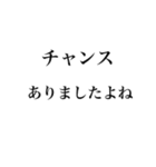 解説、解説者の十八番（個別スタンプ：15）