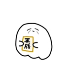 ごししがいっっっぱい（個別スタンプ：24）