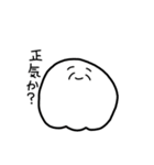 ごししがいっっっぱい（個別スタンプ：32）