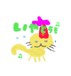 茨城編みやねことおともだち（個別スタンプ：1）